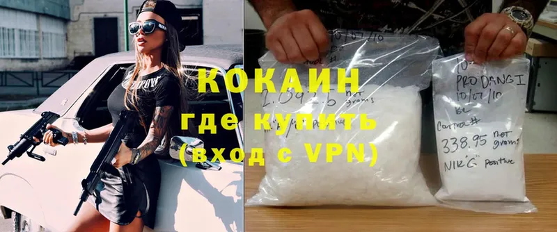 Cocaine FishScale  кракен сайт  площадка Telegram  Апатиты 