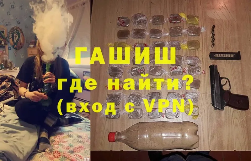 OMG ссылка  наркошоп  Апатиты  Гашиш Cannabis 